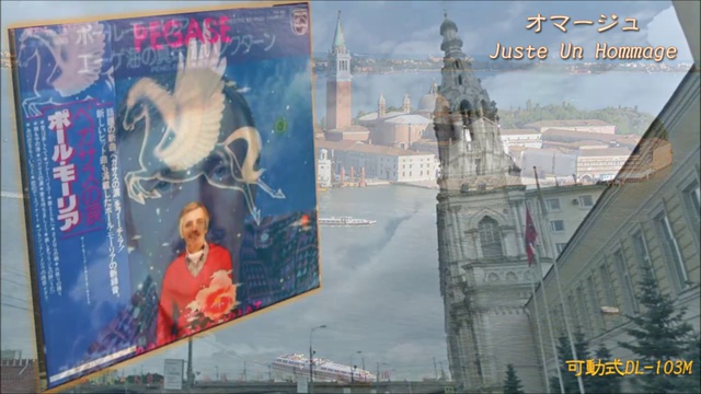 2013, JUSTE UN HOMMAGE (Gerard Gambus & New Paul Mauriat Orch.)