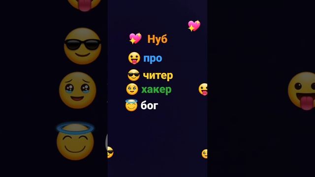 Попробуй найти смайлики #роблокс #еда #subscribe #ютуб #денги #да #shorts смотреть онлайн