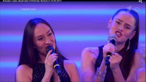 SOPRANO Турецкого - Северное попурри