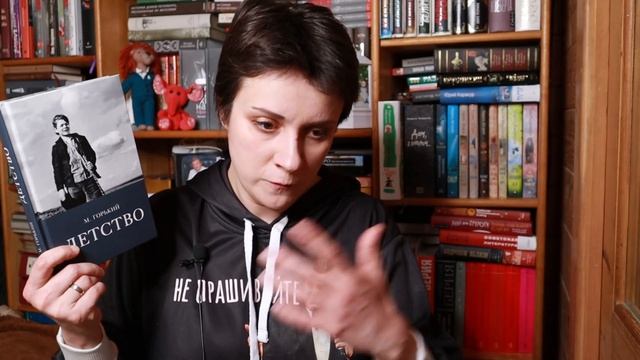 ПРОЧИТАННОЕ. ВСЕ ПЛАНЫ ЛЬВУ ПОД ХВОСТ смотреть онлайн