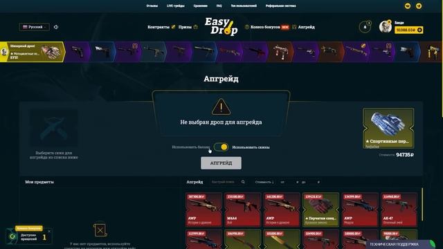 Я выбиваю ПЕРЧАТКИ за 100 000 рублей которые продаёт фарго! МАСШТАБНЫЙ ЭКСПЕРИМЕНТ НА EASYDROP!