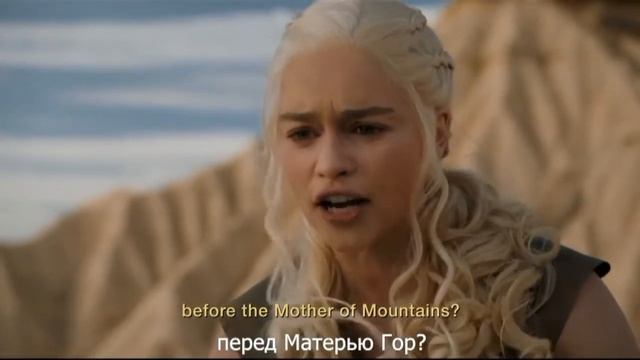 Дейенерис Таргариен: Королевна ("Мельница") Игра престолов смотреть онлайн