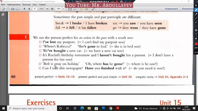 R. Murphy (qizil) Present Perfect zamoni - 15 Unit #ingliztili #murphy смотреть онлайн