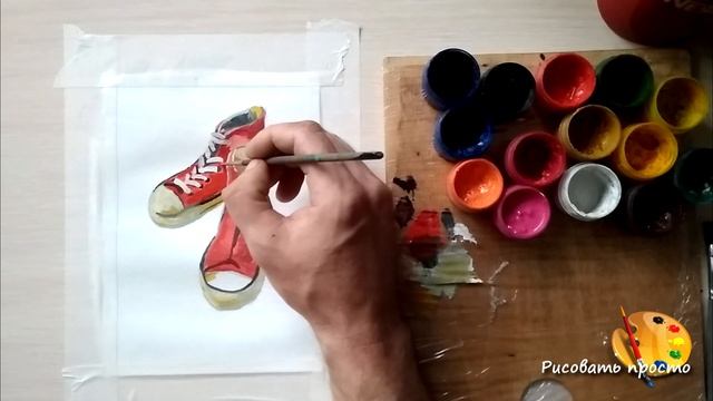 Этюд № 9️⃣ красные кеды (гуашь)для начинающих смотреть онлайн