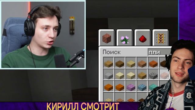 Я установил СКРЫТУЮ КАМЕРУ в Комнате СТРИМЕРА *Спалился с Читами?* РЕАКЦИЯ НА ДОМЕР ГРИФ смотреть онлайн