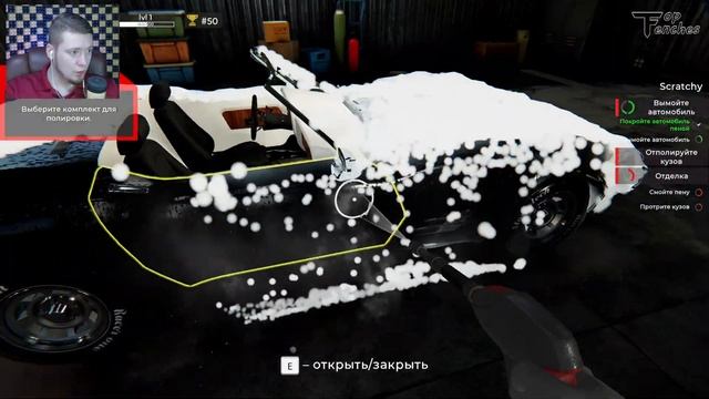 НЕ ТОТ СИМУЛЯТОР ► Car Detailing Simulator смотреть онлайн