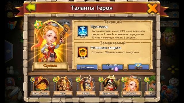 Битва Замков РОЛЛИНГ после обновы В ПОИСКЕ БИГФУТА и НОВЫХ талантов Гнев и Воодушевление смотреть онлайн