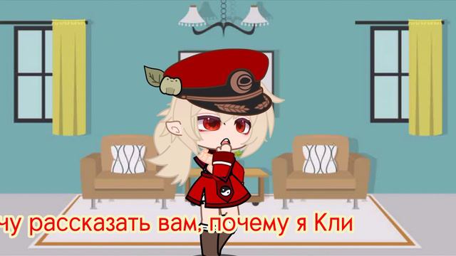 ||М.дада.. кстати! мне ставить обложки и что нибудь еще в видео?)|| смотреть онлайн