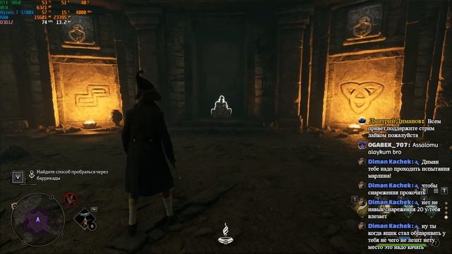 ХОГВАРТС НАСЛЕДИЕ ➤ Hogwarts Legacy ➤ На сложном ➤ Стрим ➤ Прямая трансляция ➤ Прохождение #8 смотреть онлайн