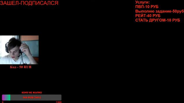 CROSS FIRE(КВ,РЕЙТ,ЗМ,КБ)РАЗДАЧА ПРОМО смотреть онлайн