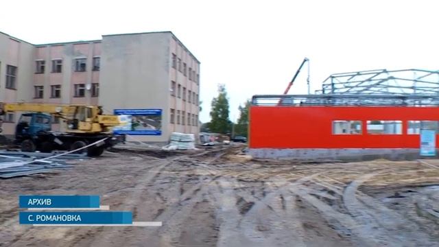 Депутат Госдумы: "Подрядчики в Романовке за срыв сроков должны возвращать деньги в бюджет школы" смотреть онлайн