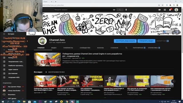 Победитель джема Channel Zero unreal Engine 4 соло разработка рпг , создание игр смотреть онлайн