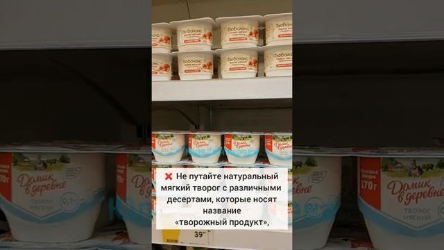 Мягкий творог смотреть онлайн