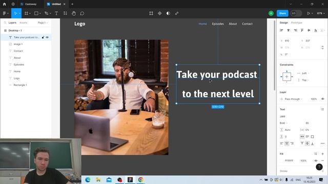 «Разработка макета сайта в Figma» 13.10.2023 смотреть онлайн