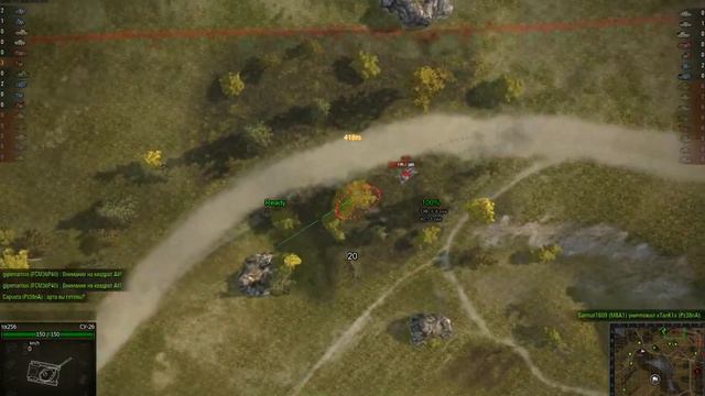 СУ-26 Жжет! смотреть онлайн