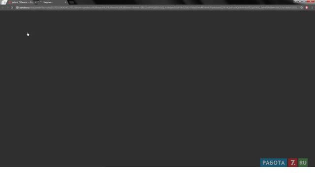 Работа в Ижевске смотреть онлайн