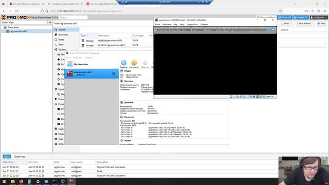 004 - Управление дисками. Proxmox. VirtualBox. Системное администрирование на примерах. смотреть онлайн