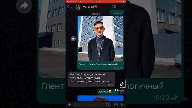 Ищем с мамой мужа из А4 смотреть онлайн