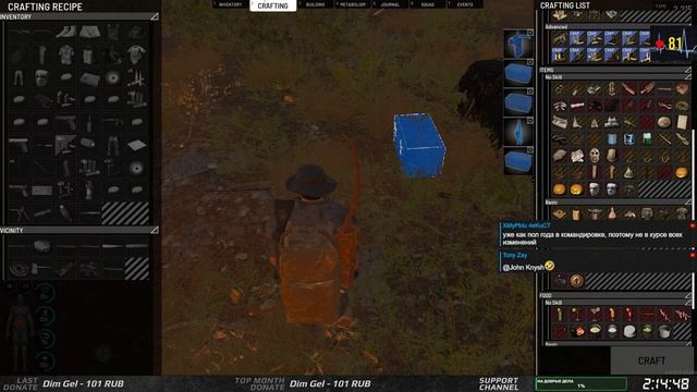 SCUM League. S2E45 Первый стрим после отдыха (: смотреть онлайн