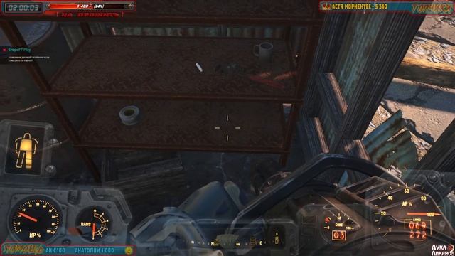 FALLOUT 4 ( ВАНИЛА НА ОЧЕНЬ ВЫСОКОМ УРОВНЕ ) ⚙️ СТРИМ 2 смотреть онлайн