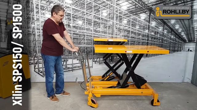 Гидравлический передвижной подъемный стол ножничного типа 150 кг, 500 кг смотреть онлайн
