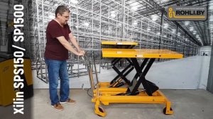 Гидравлический передвижной подъемный стол ножничного типа 150 кг, 500 кг
