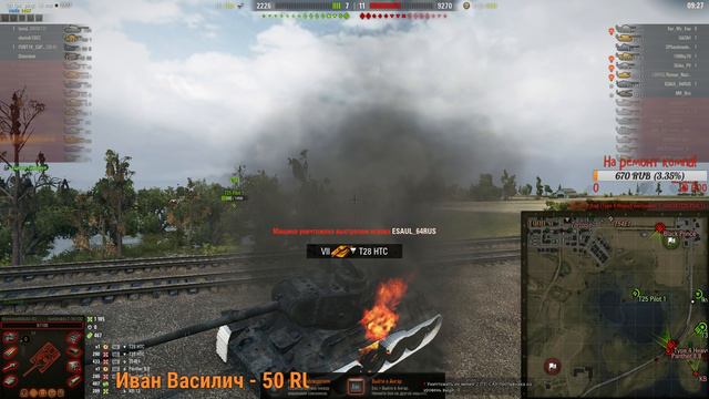 World Of Tanks. TVP VTU Koncept. Мое мнение.