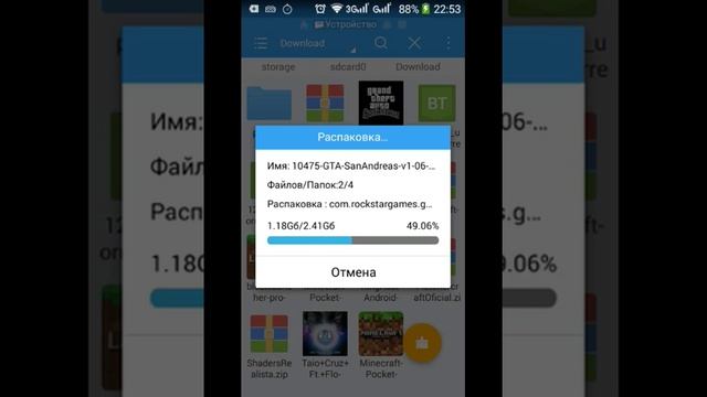 Как скачать GTA San andreas смотреть онлайн