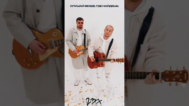 Шапито - Римский (237) | сниппет