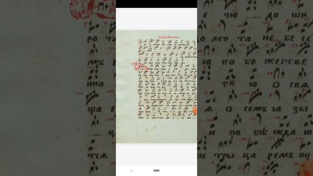 о преславное чудо широта креста и долгота стихера на хвалитех глас осьми знаменная крюковая нотаци смотреть онлайн