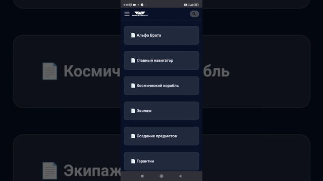 День 38. За сегодня +55$. Почему Space Nation игра в которую я хочу войти! смотреть онлайн