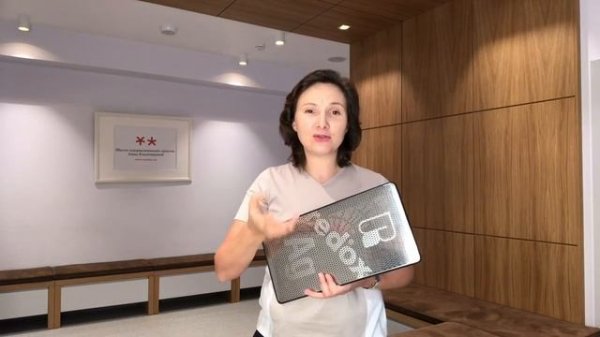 Отзыв эксперта о лежаке доктора Редокс