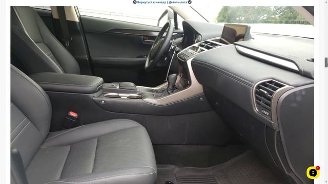 Lexus NX 300 выкупаем на аукционе смотреть онлайн