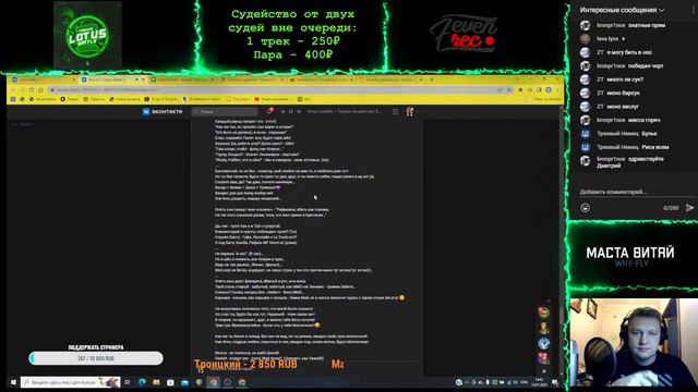 СТАРЫЙ НОВЫЙ ГОД или как Витяй запустил первый стрим в 2023 и судит Лотус 2 смотреть онлайн