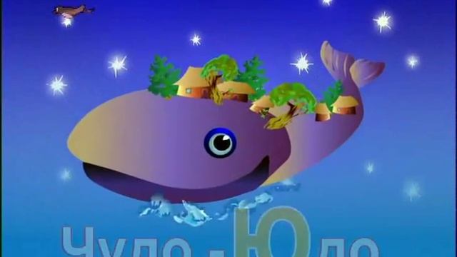 Уроки тетушки совы буква Ю смотреть онлайн