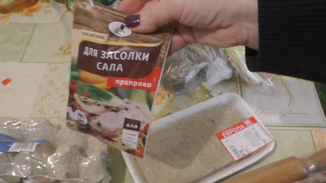 Покупки из магазина "Европа" смотреть онлайн