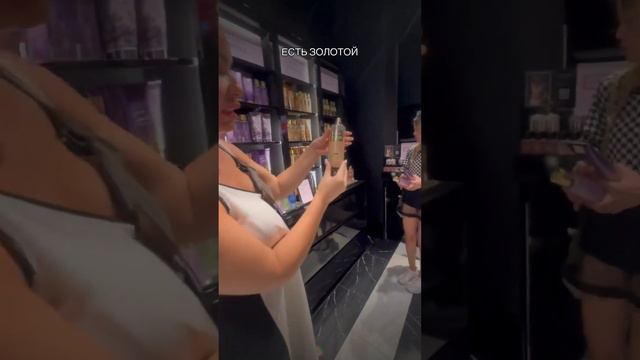 Вы пробовали мерцающие лосьоны для тела от Victoria’s Secrets? смотреть онлайн