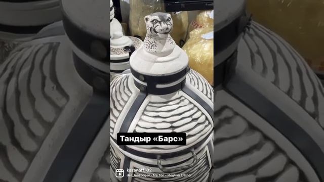 Тандыр Барс с откидной крышкой и подставкой смотреть онлайн