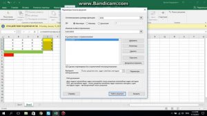 Решение матричной игры в Excel часть 2
