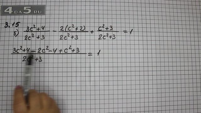 Упражнение № 3.15. (Вариант Б) – ГДЗ Алгебра 8 класс Мордкович А.Г. смотреть онлайн