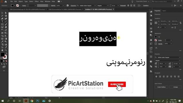 How to write Urdu in Photoshop and illustrator cc 2020 - Photoshop main Urdu Kasey liken смотреть онлайн