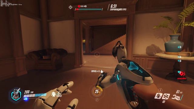 Overwatch | Simmetra Gameplay Closed BETA | Игра за Симметру смотреть онлайн