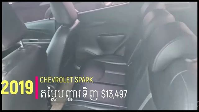 2019 DAEWOO CHEVROLET SPARK តម្លៃល្អ ឡានស្អាតទាំងក្នុង-ក្រៅ (សម្រាប់ការកុម្ម៉ង់នាំចូល) смотреть онлайн