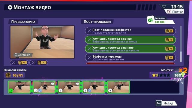 #20 [Youtubers Life 2] - Флэшка Для Адама смотреть онлайн