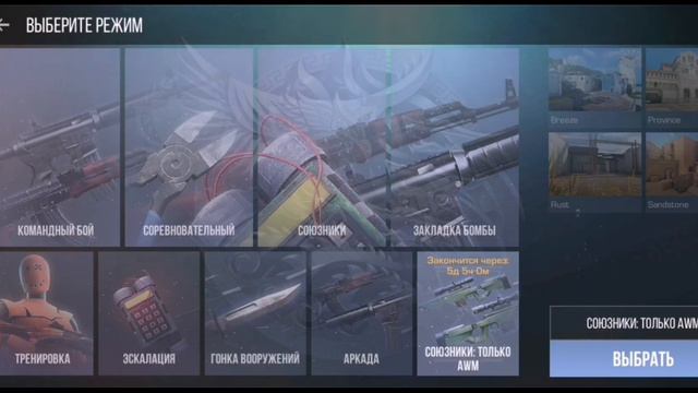 КАК ФАРМИТЬ СЕРЕБРО В ИГРЕ СТАНДОФФ 2!? смотреть онлайн