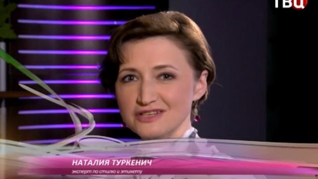 Правила этикета на танцполе смотреть онлайн