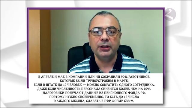 Экономист Армен Абовян. Ответы на вопросы "Горячей линии" смотреть онлайн