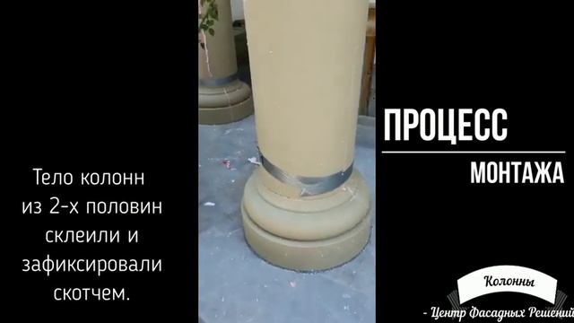 Колонны смотреть онлайн