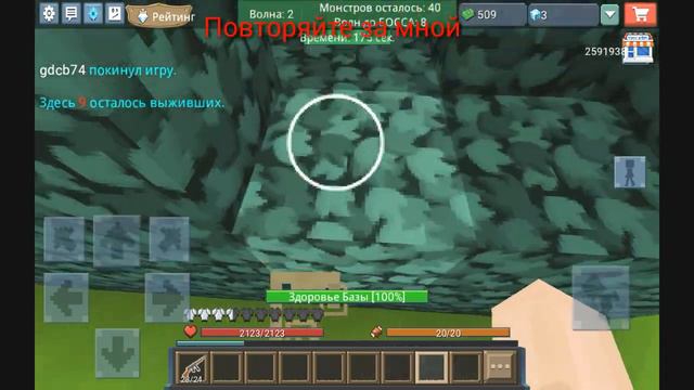 Баги на режим атака инопланетян|Blockman GO v1.10.40 смотреть онлайн