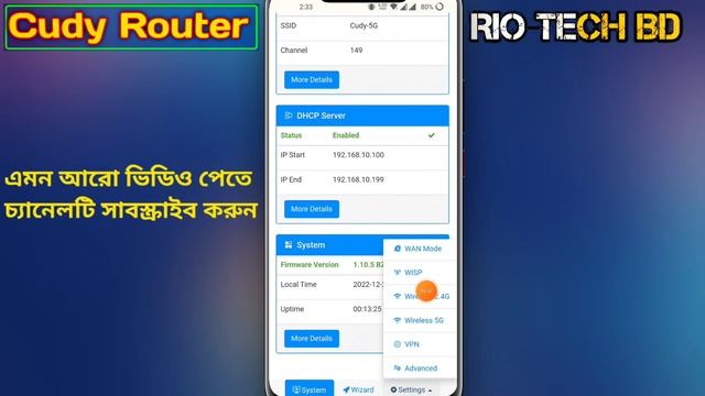 Cudy Router Wifi Password Change? | How To Cudy Router Password Change | Cudy Router Wireless Pass смотреть онлайн